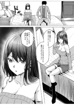 Page 219
