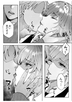 Page 262
