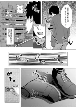Page 244