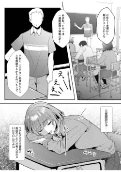 Page 301