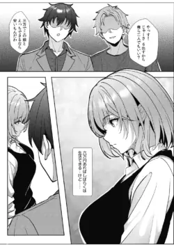 Page 257