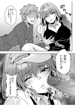 Page 264