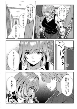 Page 258
