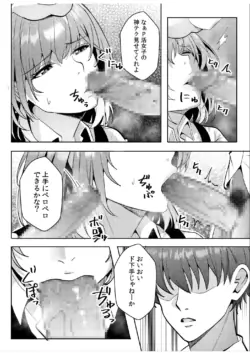 Page 265