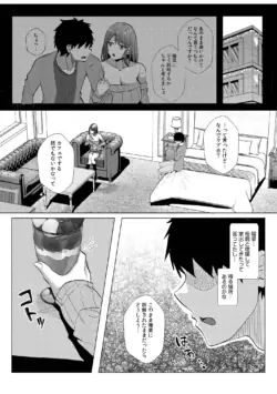 Page 218