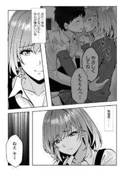 Page 254
