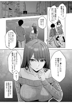 Page 243