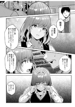 Page 274