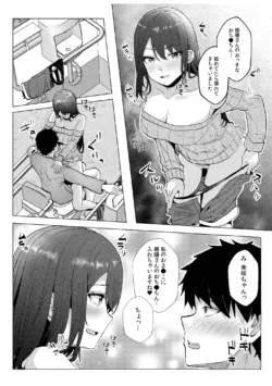 Page 207