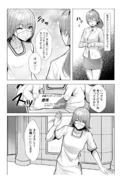 Page 161