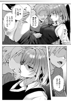 Page 261