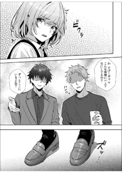 Page 255