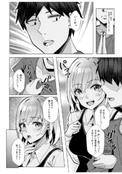 Page 171