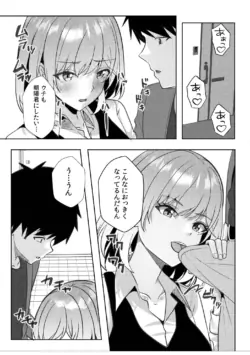 Page 287
