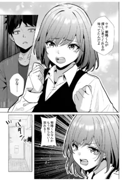 Page 247