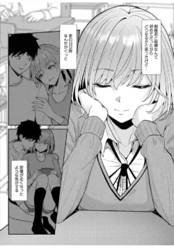 Page 299