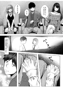 Page 189