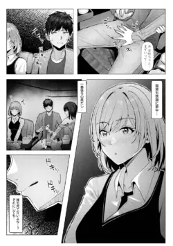 Page 195