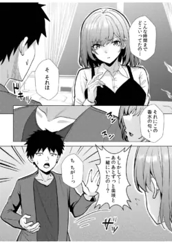 Page 246