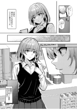 Page 253
