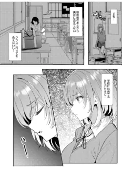 Page 300