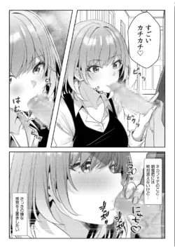 Page 288