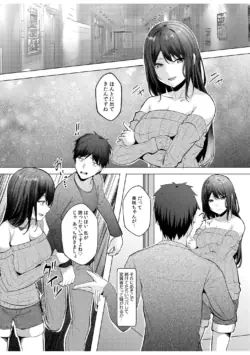 Page 199