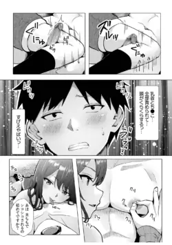 Page 232