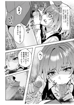 Page 267