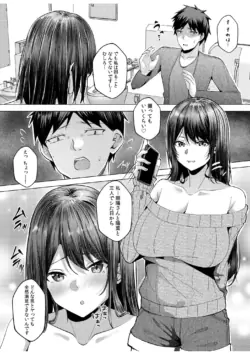 Page 201