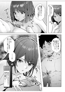 Page 242
