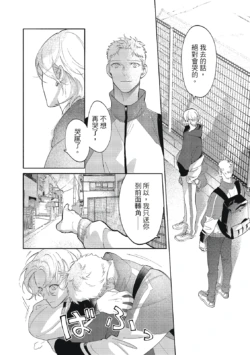 Page 194