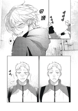 Page 197