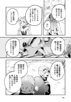 Page 124