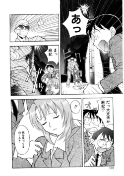 Page 99