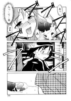 Page 166