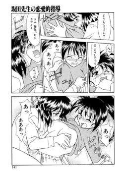 Page 138