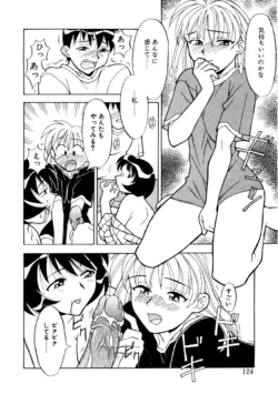 Page 121