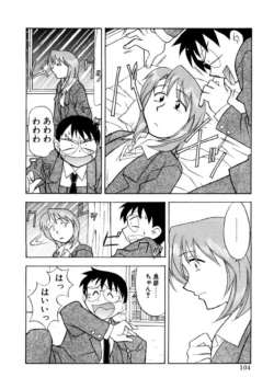 Page 101