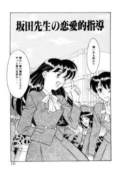 Page 128