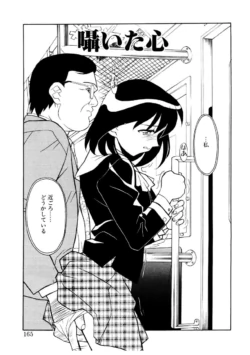 Page 162