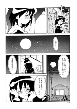 Page 167