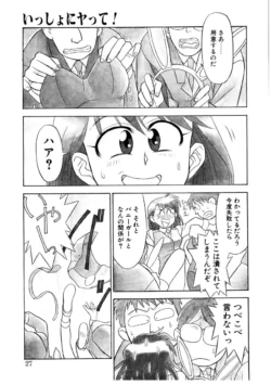 Page 24