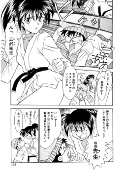 Page 130