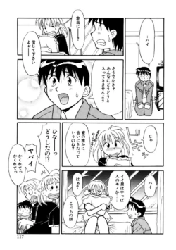 Page 114