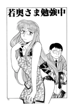 Page 72