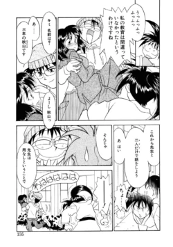 Page 132