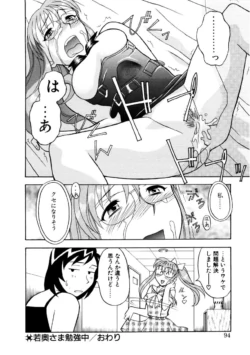 Page 91