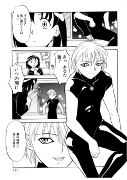 Page 168