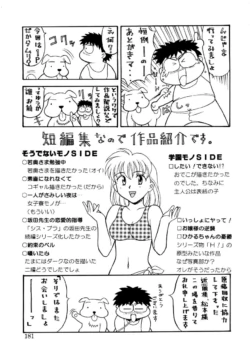 Page 178
